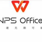 WPS Writer