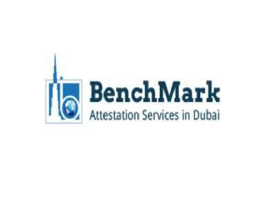 Benchmark attestation