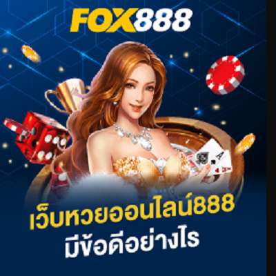 fox888 lottery