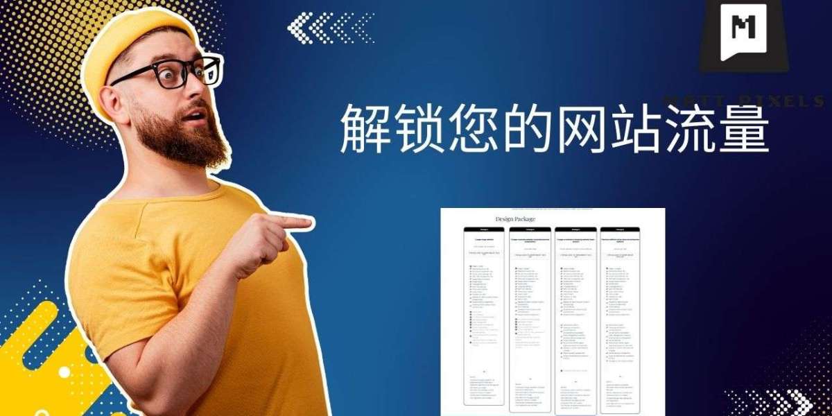 提升品牌形象的關鍵：專業網站頁面設計的重要性