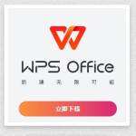 4wps com