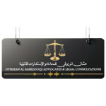 Othman Al Marzooqi Advocates Legal Consultation Profile Picture