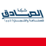 Alsadek plastics