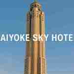 Baiyoke Sky Hotel