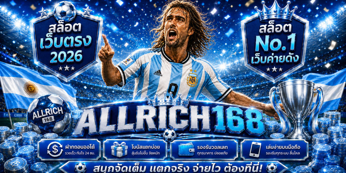 The Attract along with Fact associated with Betting