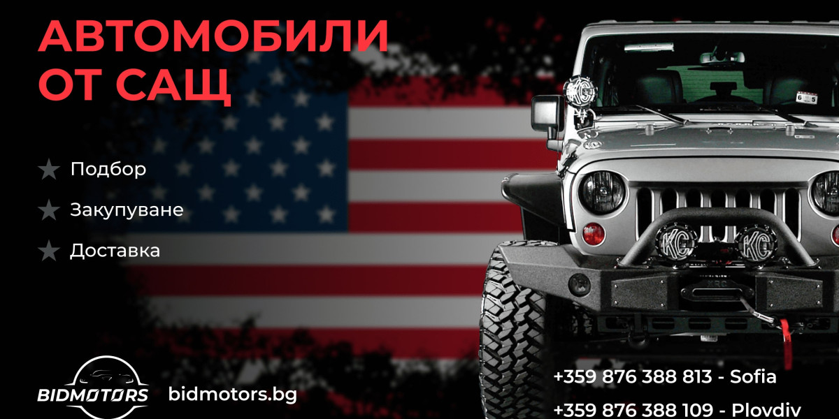 BidMotors – лесен старт към твоя автомобил от Америка