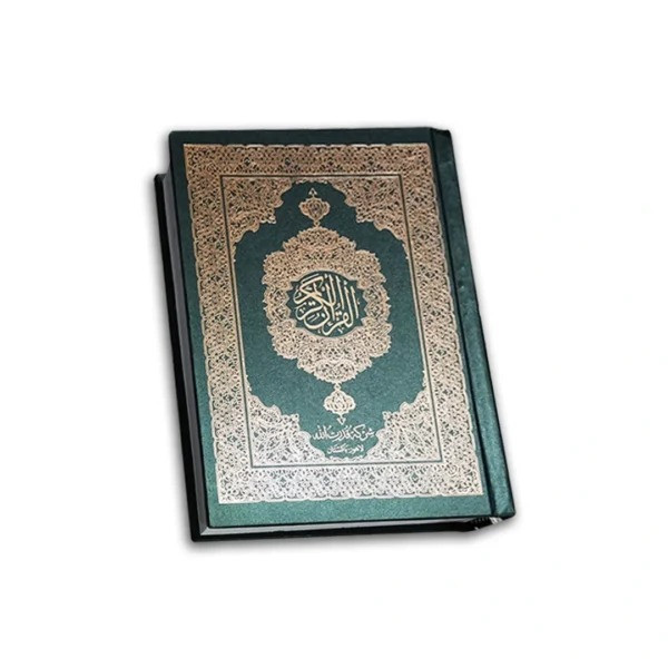 Easy Quran