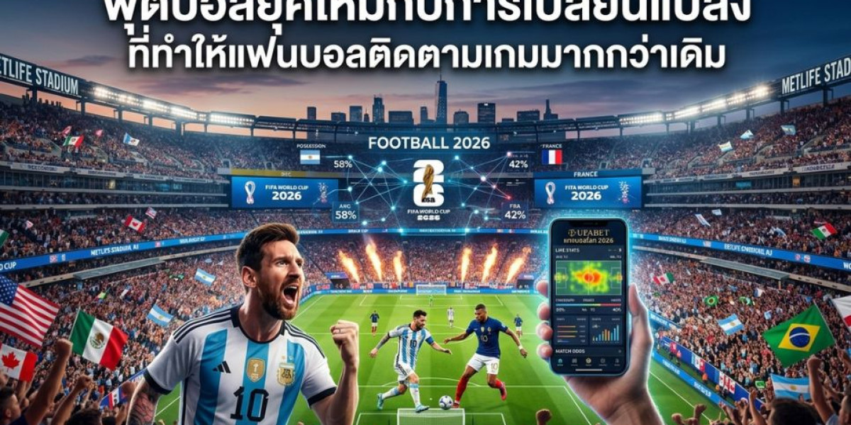 ทำไมฟุตบอลโลกยังคงเป็นการแข่งขันที่แฟนกีฬาทั่วโลกเฝ้ารอ